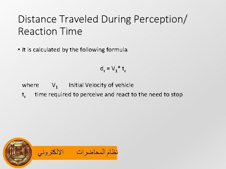 Distance Traveled During Perception/ Reaction Time • It is calculated by the following formula