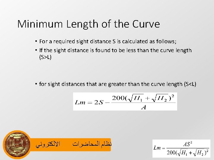 Minimum Length of the Curve • For a required sight distance S is calculated