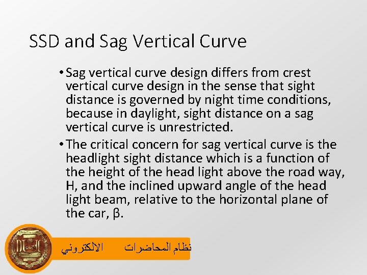 SSD and Sag Vertical Curve • Sag vertical curve design differs from crest vertical