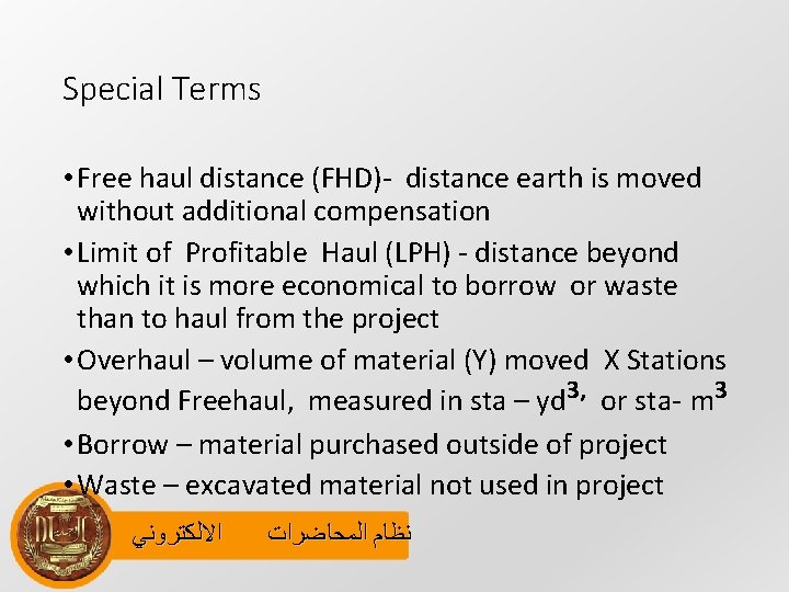 Special Terms • Free haul distance (FHD)- distance earth is moved without additional compensation