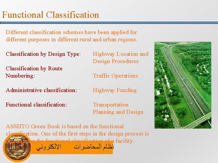 Functional Classification Different classification schemes have been applied for different purposes in different rural