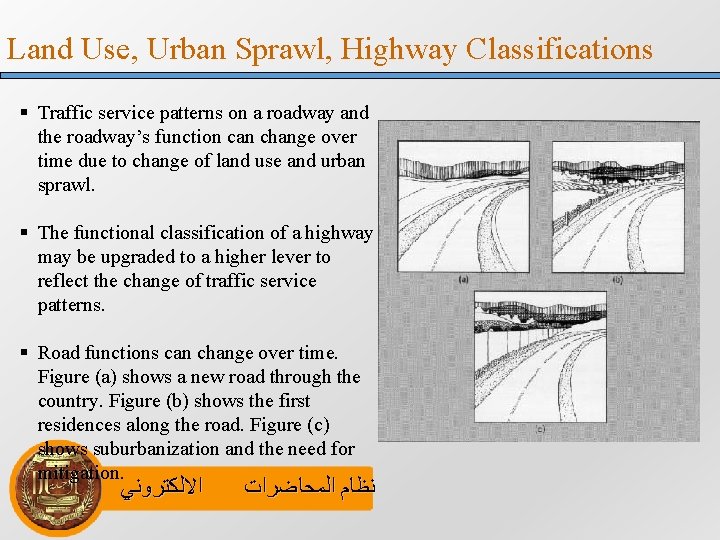 Land Use, Urban Sprawl, Highway Classifications § Traffic service patterns on a roadway and