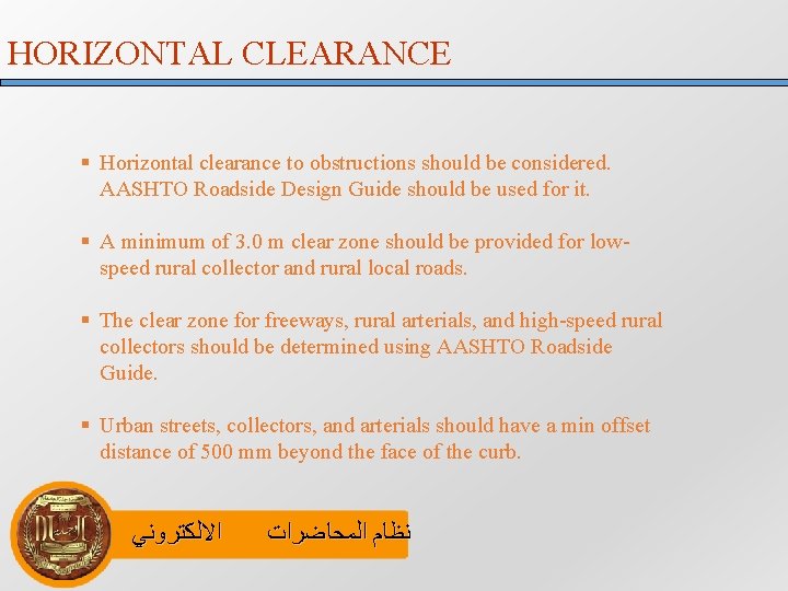 HORIZONTAL CLEARANCE § Horizontal clearance to obstructions should be considered. AASHTO Roadside Design Guide