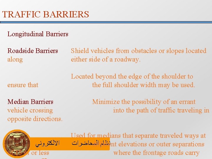 TRAFFIC BARRIERS Longitudinal Barriers Roadside Barriers along Shield vehicles from obstacles or slopes located