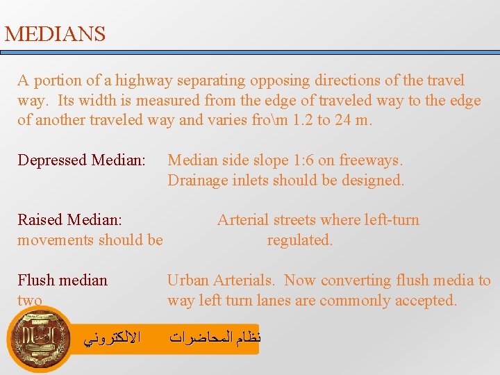 MEDIANS A portion of a highway separating opposing directions of the travel way. Its