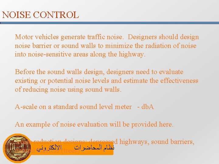 NOISE CONTROL Motor vehicles generate traffic noise. Designers should design noise barrier or sound