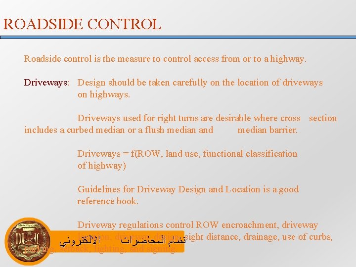 ROADSIDE CONTROL Roadside control is the measure to control access from or to a