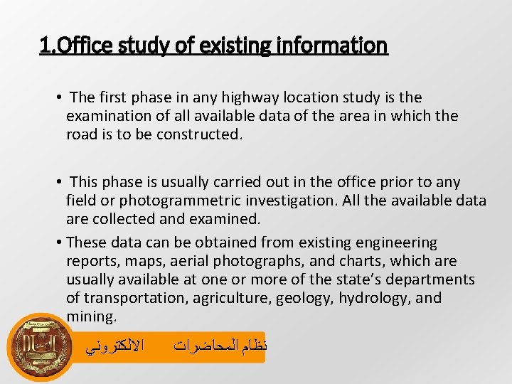 1. Office study of existing information • The first phase in any highway location