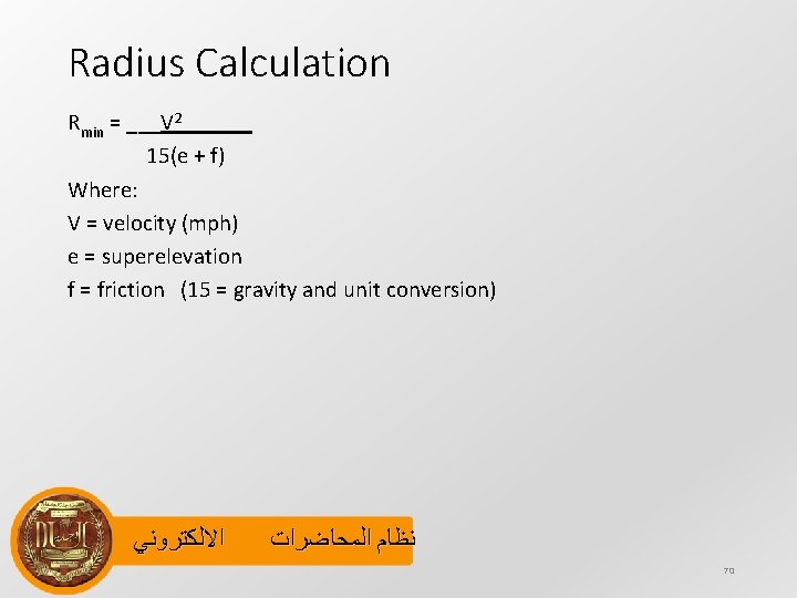 Radius Calculation Rmin = ___V 2______ 15(e + f) Where: V = velocity (mph)