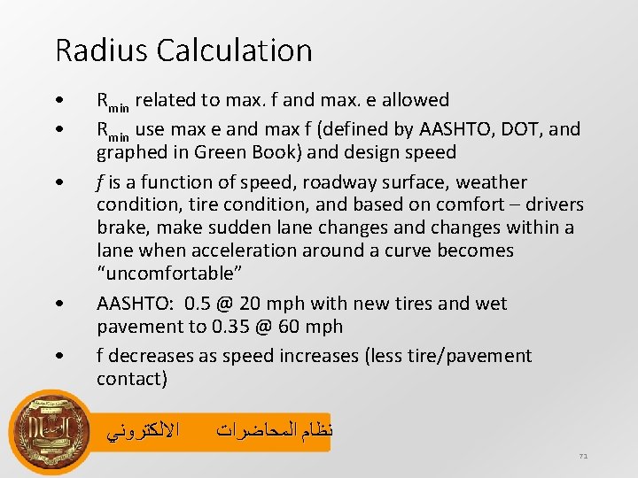 Radius Calculation • • • Rmin related to max. f and max. e allowed