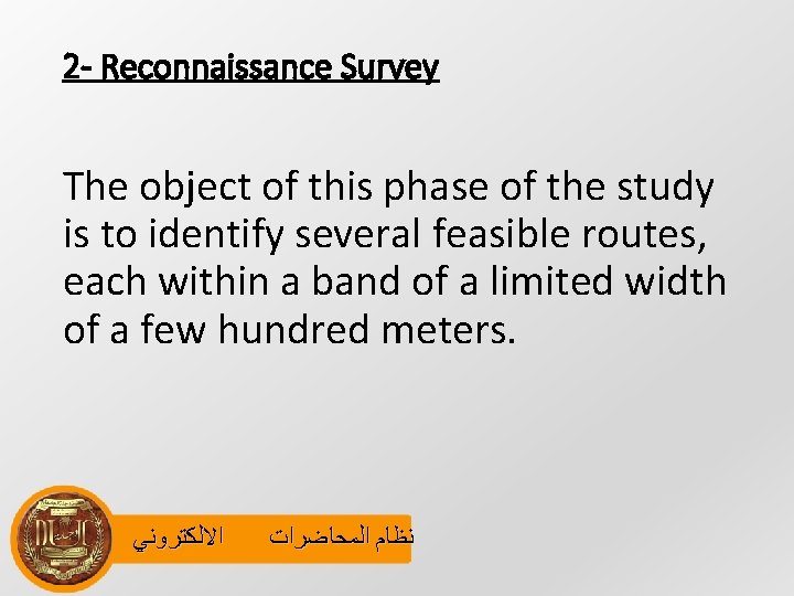 2 - Reconnaissance Survey The object of this phase of the study is to