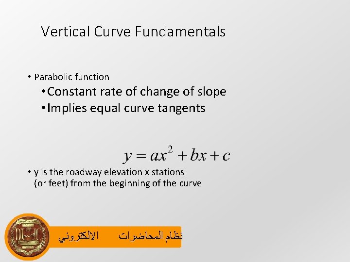 Vertical Curve Fundamentals • Parabolic function • Constant rate of change of slope •