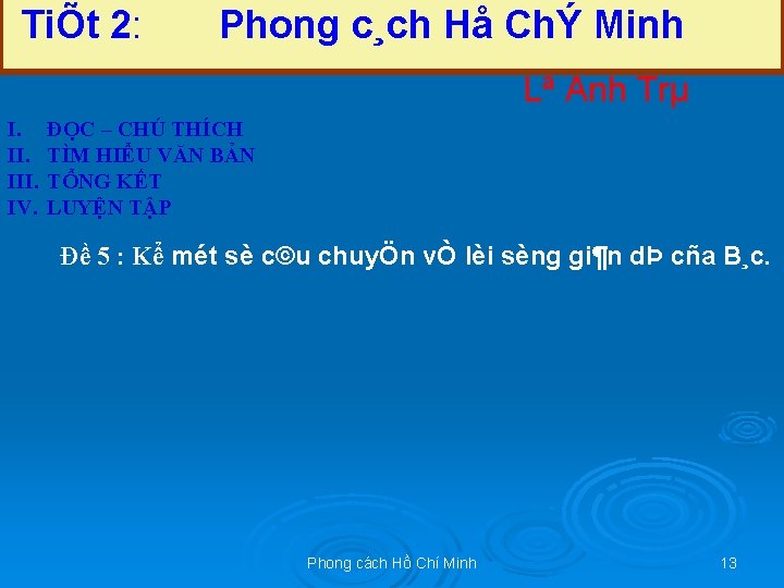 TiÕt 2: Phong c¸ch Hå ChÝ Minh Lª Anh Trµ I. III. IV. ĐỌC