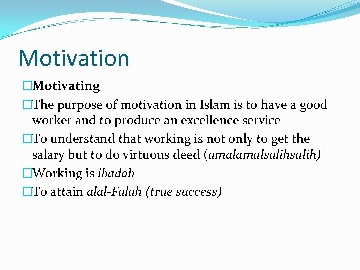 Motivation �Motivating �The purpose of motivation in Islam is to have a good worker