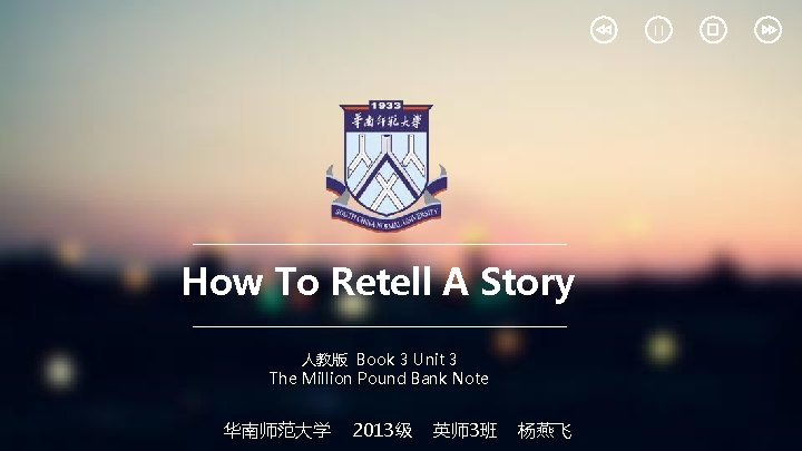 How To Retell A Story 人教版 Book 3 Unit 3 The Million Pound Bank
