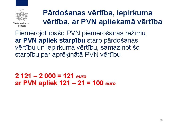 Pārdošanas vērtība, iepirkuma vērtība, ar PVN apliekamā vērtība Piemērojot īpašo PVN piemērošanas režīmu, ar