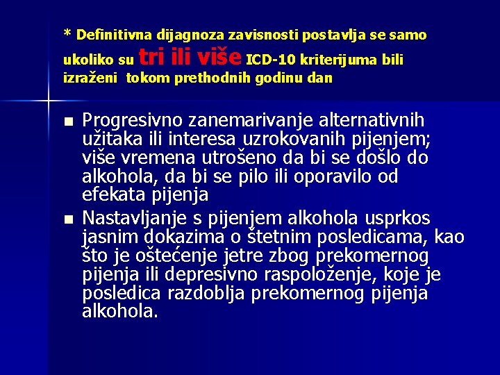 * Definitivna dijagnoza zavisnosti postavlja se samo tri ili više ukoliko su ICD-10 kriterijuma