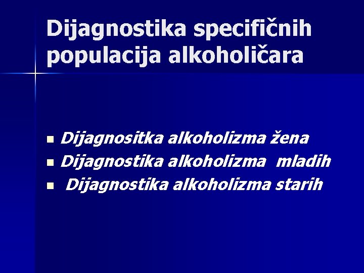 Dijagnostika specifičnih populacija alkoholičara Dijagnositka alkoholizma žena n Dijagnostika alkoholizma mladih n Dijagnostika alkoholizma