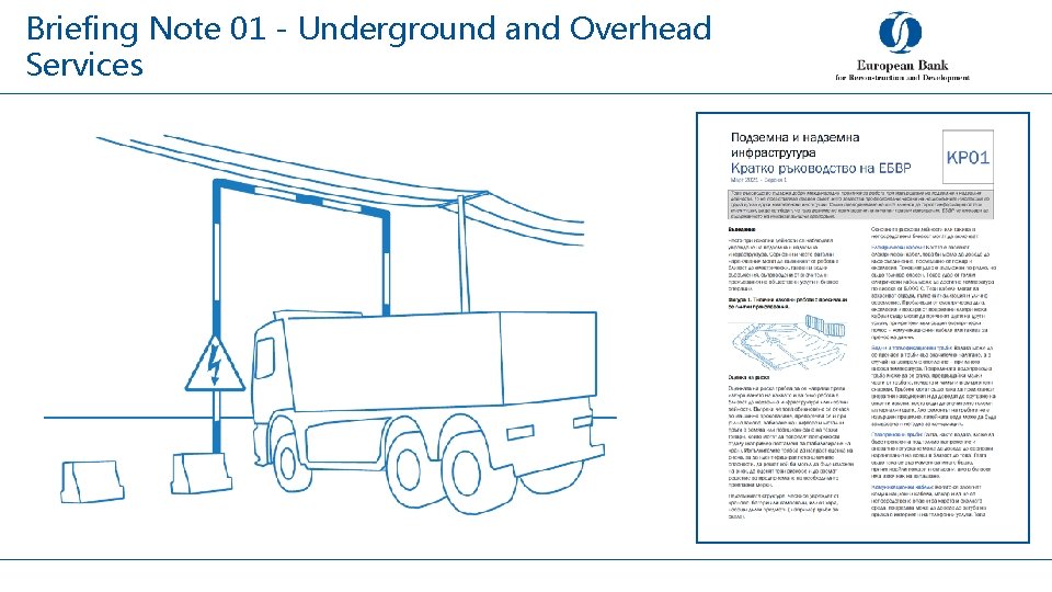 Briefing Note 01 - Underground and Overhead Services 
