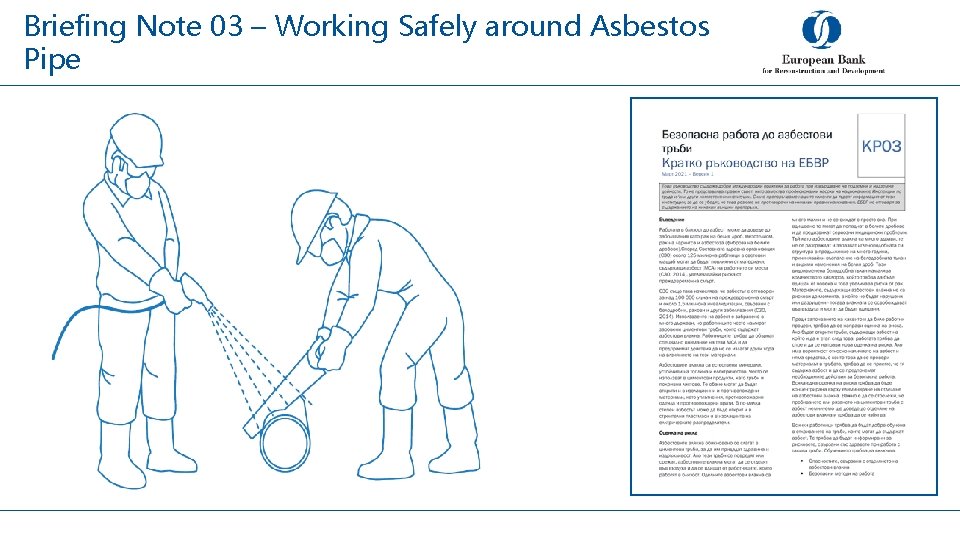 Briefing Note 03 – Working Safely around Asbestos Pipe 
