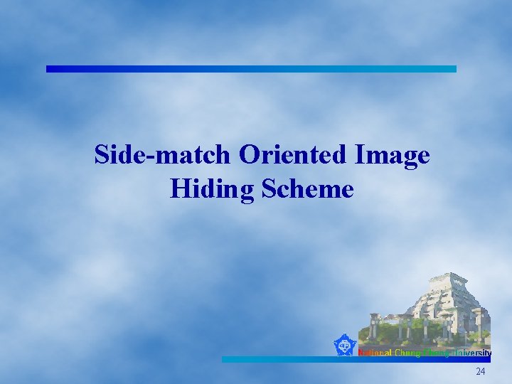 Side-match Oriented Image Hiding Scheme 24 