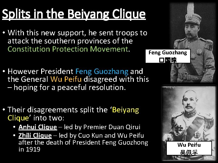 Splits in the Beiyang Clique • With this new support, he sent troops to