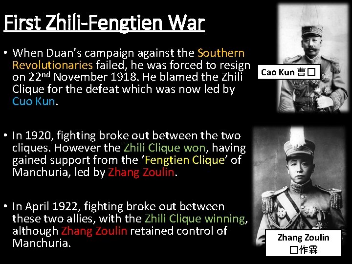 First Zhili-Fengtien War • When Duan’s campaign against the Southern Revolutionaries failed, he was
