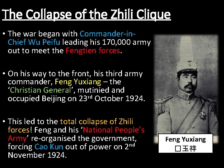 The Collapse of the Zhili Clique • The war began with Commander-in. Chief Wu