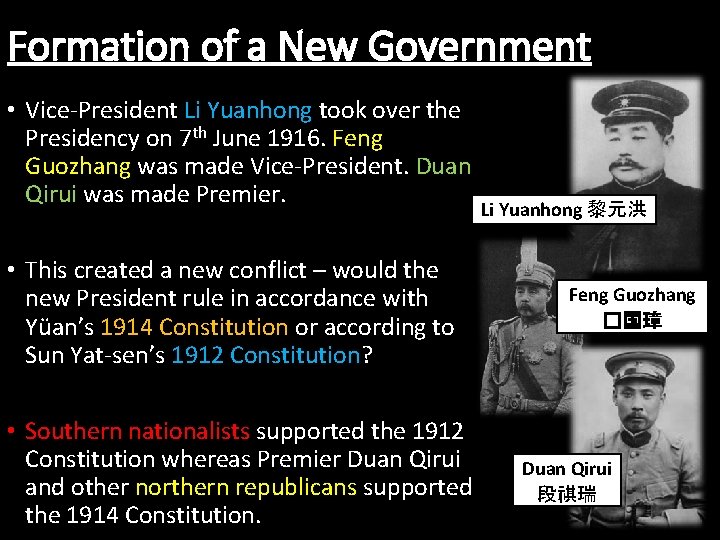 Formation of a New Government • Vice-President Li Yuanhong took over the Presidency on