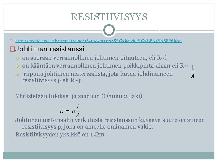 RESISTIIVISYYS � http: //opettajatv. yle. fi/teemat/aine/18/100/m 1173/S%C 3%A 4 hk%C 3%B 6+%28 FY 6%29