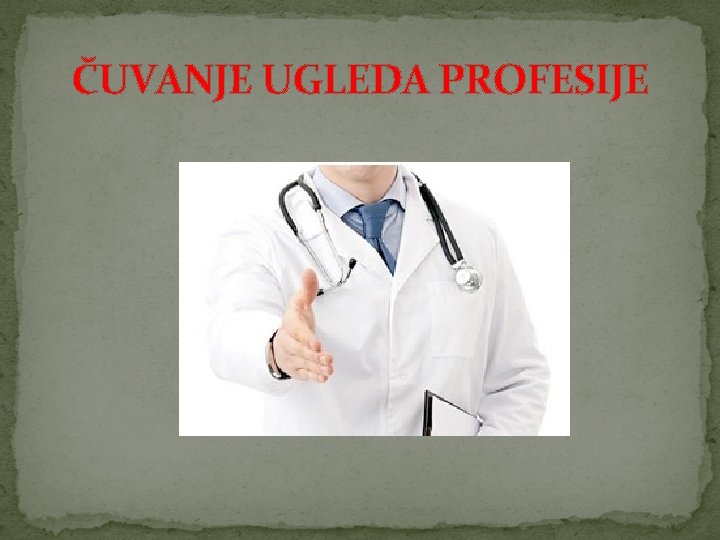 ČUVANJE UGLEDA PROFESIJE 