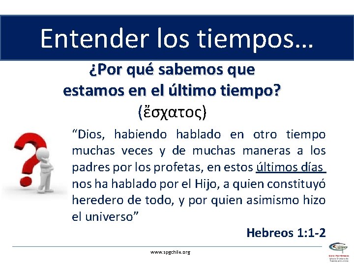 Entender los tiempos… ¿Por qué sabemos que estamos en el último tiempo? (ἔσχατος) “Dios,