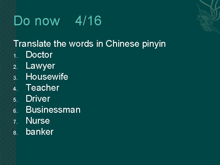 Do now 4/16 Translate the words in Chinese pinyin 1. Doctor 2. Lawyer 3.