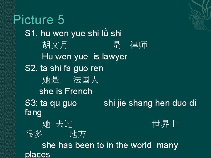 Picture 5 S 1. hu wen yue shi lǜ shi 胡文月 是 律师 Hu