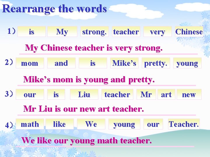 Rearrange the words 1） is My strong. teacher very Chinese My Chinese teacher is