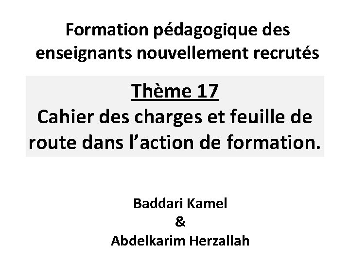 Formation pédagogique des enseignants nouvellement recrutés Thème 17 Cahier des charges et feuille de