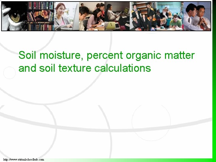 Soil moisture, percent organic matter and soil texture calculations http: //www. virtualschoolhub. com 