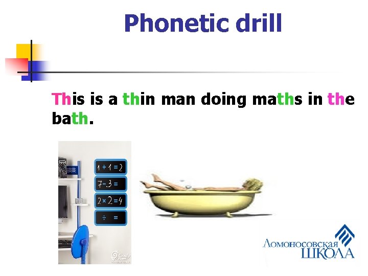 Phonetic drill This is a thin man doing maths in the bath. 