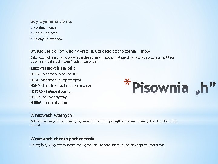 Gdy wymienia się na: G – wahać : waga Ż – druh : drużyna