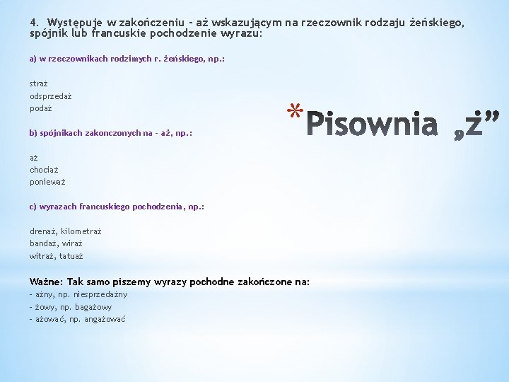 4. Występuje w zakończeniu - aż wskazującym na rzeczownik rodzaju żeńskiego, spójnik lub francuskie