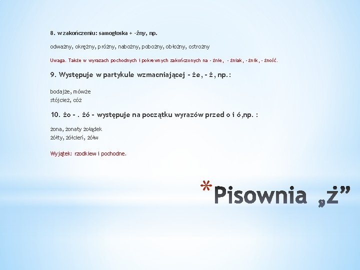 8. w zakończeniu: samogłoska + -żny, np. odważny, okrężny, próżny, nabożny, pobożny, obłożny, ostrożny