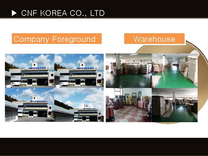 ▶ CNF KOREA CO. , LTD Company Foreground Warehouse ▶ CNF KOREA CO. , LTD Company Foreground Warehouse