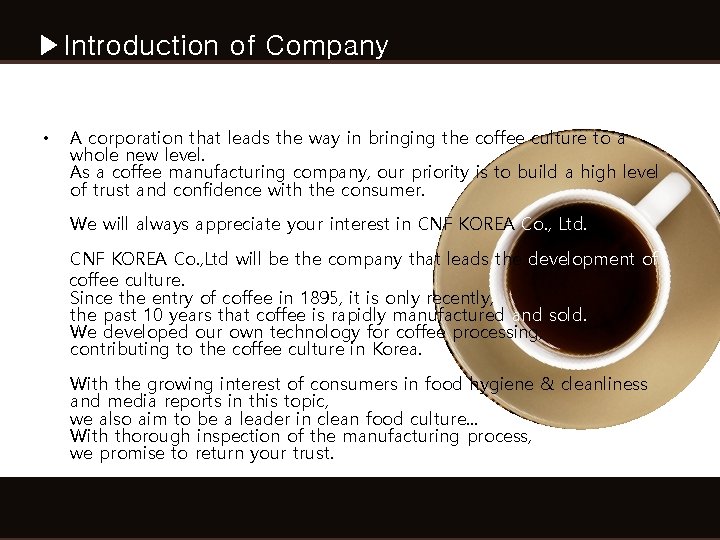 ▶Introduction of Company • A corporation that leads the way in bringing the coffee ▶Introduction of Company • A corporation that leads the way in bringing the coffee