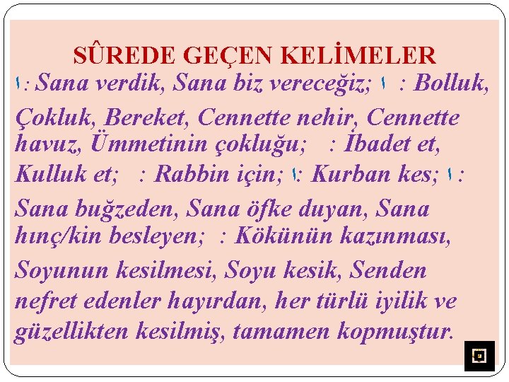 SÛREDE GEÇEN KELİMELER ﺍ : Sana verdik, Sana biz vereceğiz; ﺍ : Bolluk, Çokluk,