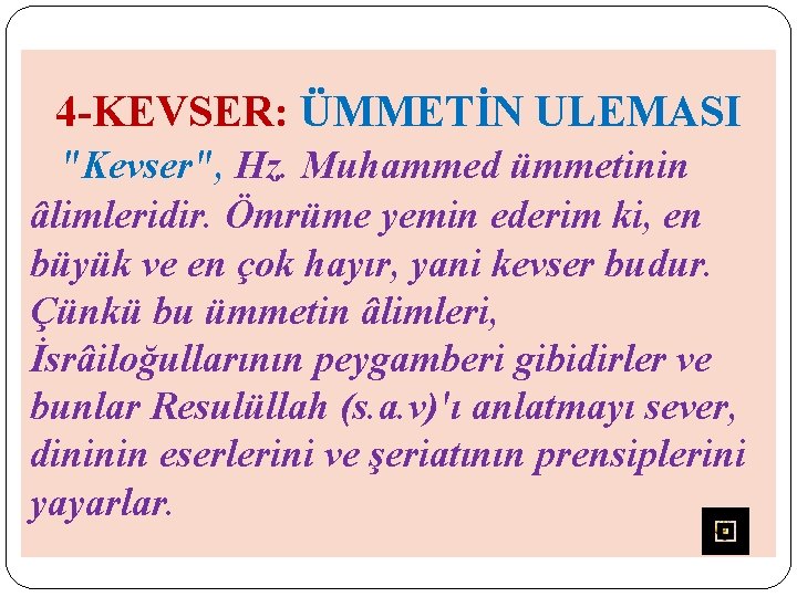 4 -KEVSER: ÜMMETİN ULEMASI "Kevser", Hz. Muhammed ümmetinin âlimleridir. Ömrüme yemin ederim ki, en