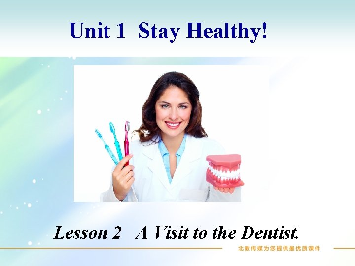 Unit 1 Stay Healthy! Lesson 2 A Visit to the Dentist. 