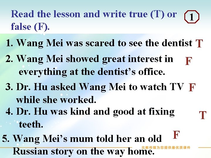 Read the lesson and write true (T) or false (F). 1 1. Wang Mei