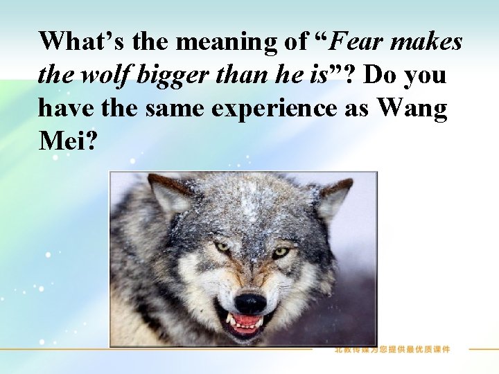 What’s the meaning of “Fear makes the wolf bigger than he is”? Do you