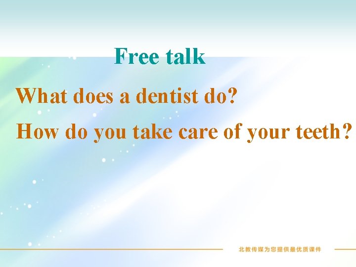 Free talk What does a dentist do? How do you take care of your