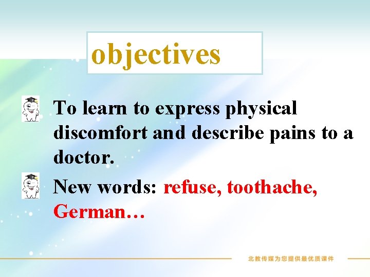 objectives To learn to express physical discomfort and describe pains to a doctor. New